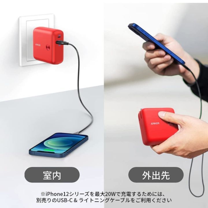 アンカー人気の2in1モバイル充電器「Anker PowerCore Fusion 10000」に
