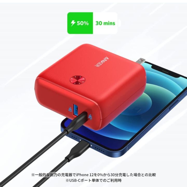 アンカー人気の2in1モバイル充電器「Anker PowerCore Fusion 10000」に