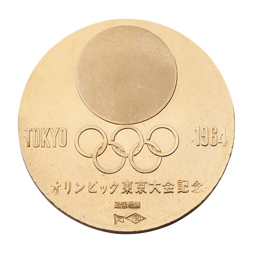 東京オリンピック記念　925銀　シルバーメダル＆銅メダル アンティークの1964年東京五輪記念メダルが手に入る！造幣局が
