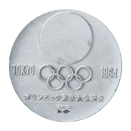 東京オリンピック 造幣局 銀メダル 925 5枚