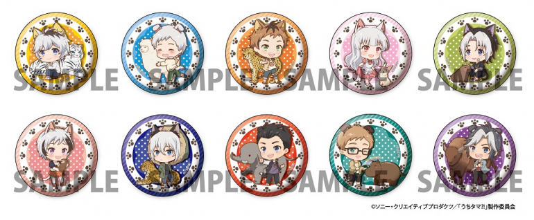 東武動物公園とアニメ「うちタマ?!～うちのタマ知りませんか？～」が