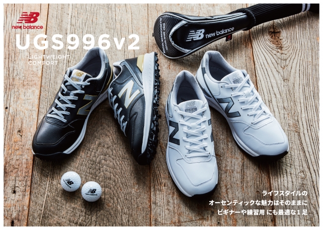 これならコーディネートしやすい！ニューバランスの人気スニーカー