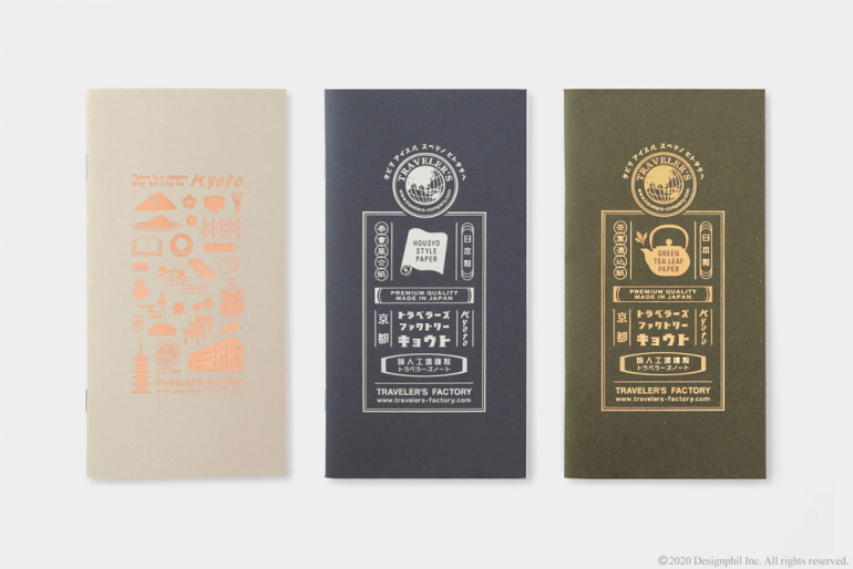 トラベラーズノート 京都限定 kyoto edition レギュラー トラベラーズノート京都エディションをレビュー！遂に