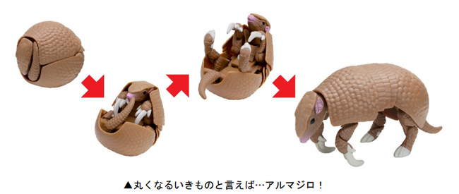 変形の過程を楽しめるガシャポンいきもの大図鑑シリーズに「ミツオビ