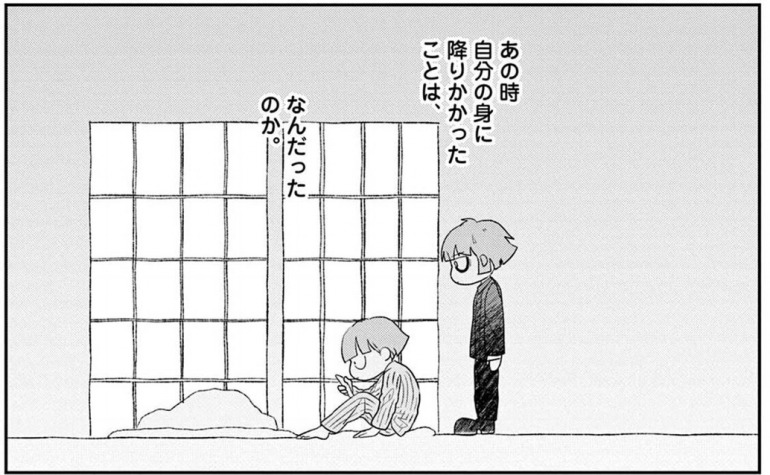 高品質の人気 異物としてでも世界とつながっていたい…「女（じぶん）の体を 人文