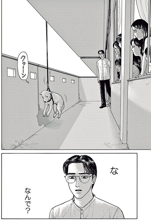 和山 やま〉和山やま作品セレクション全8種コンプリートBOXアクリル