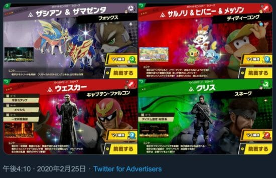 スマッシュブラザーズ、ポケモンシールド、釣りスピリッツ　Switchソフト3点 釣りスピリッツ Nintendo Switchバージョン : Game Soft