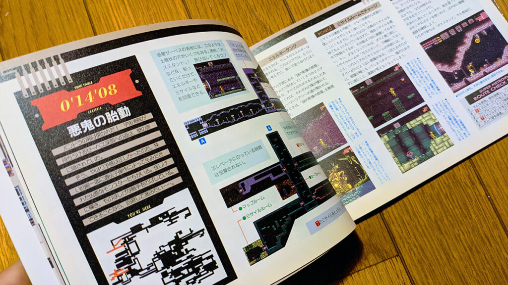 メトロイド2  箱と説明書付き MRD-63Y | 住宅分電盤・ボックス | 未来工業 電設資材ウオル
