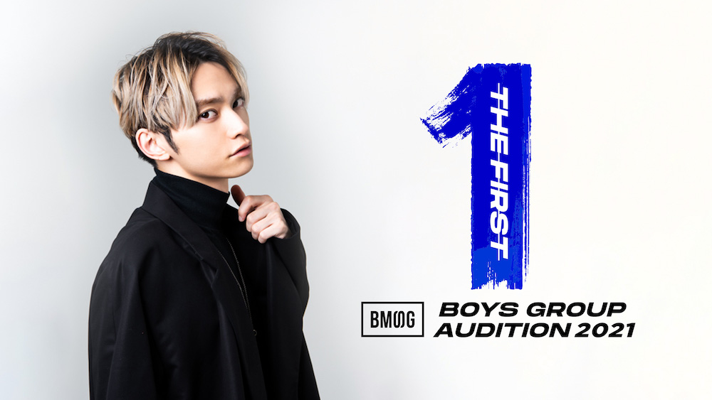 The First BMSG Audition 2021 写真　おまとめ売り THE FIRST - BMSG BOYS GROUP AUDITION 2021 -