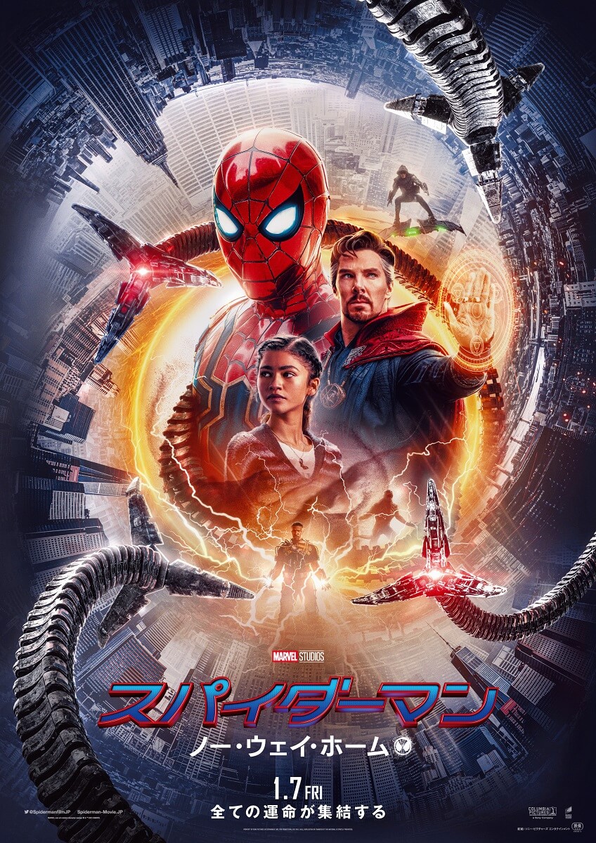 ネタバレ】サム・ライミ監督、『スパイダーマン：ノー・ウェイ・ホーム