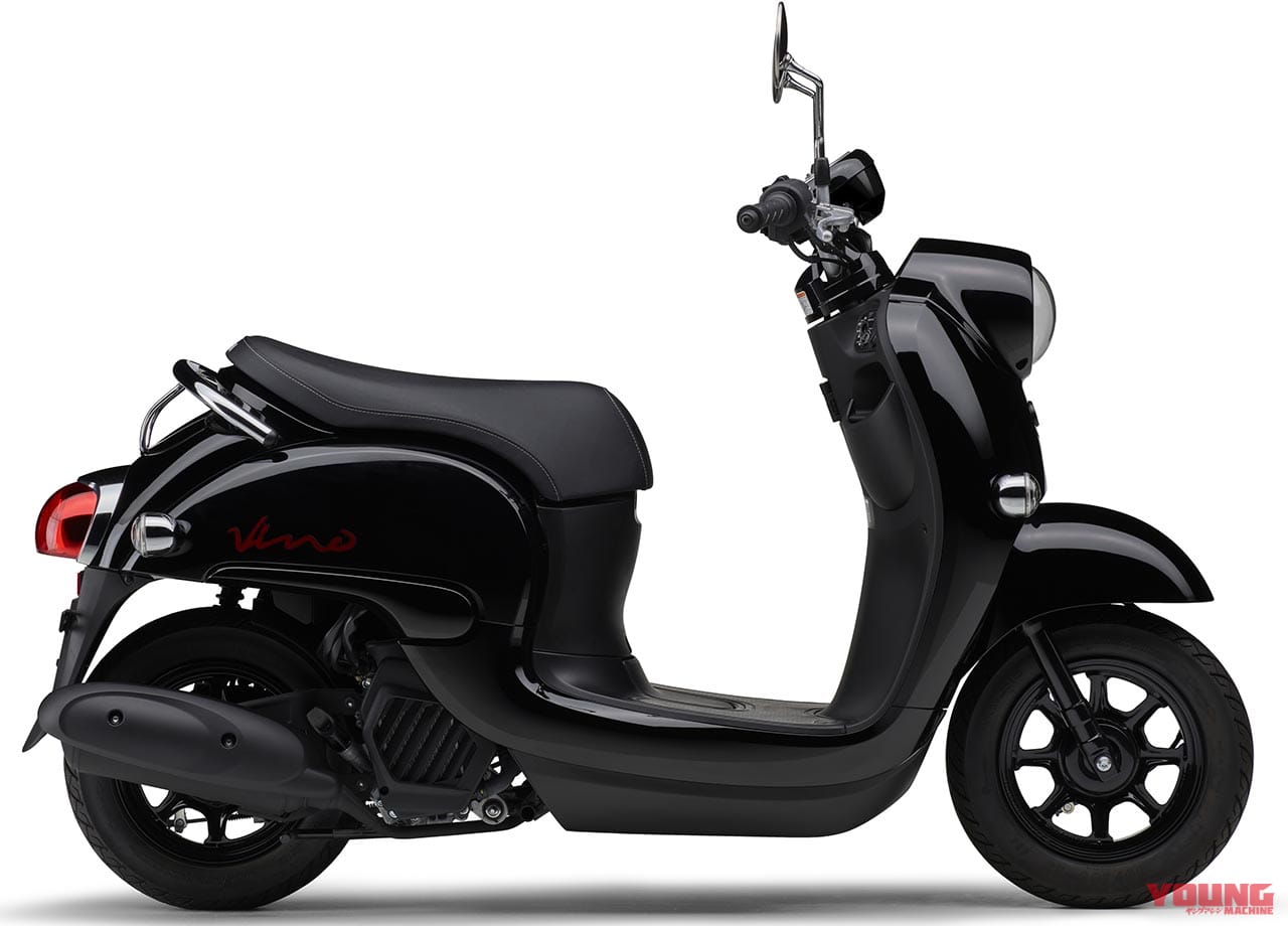 ヤマハ　ビーノ　50cc ヤマハが50ccスクーター「ビーノ」の2021年モデルを発表！ ニュー
