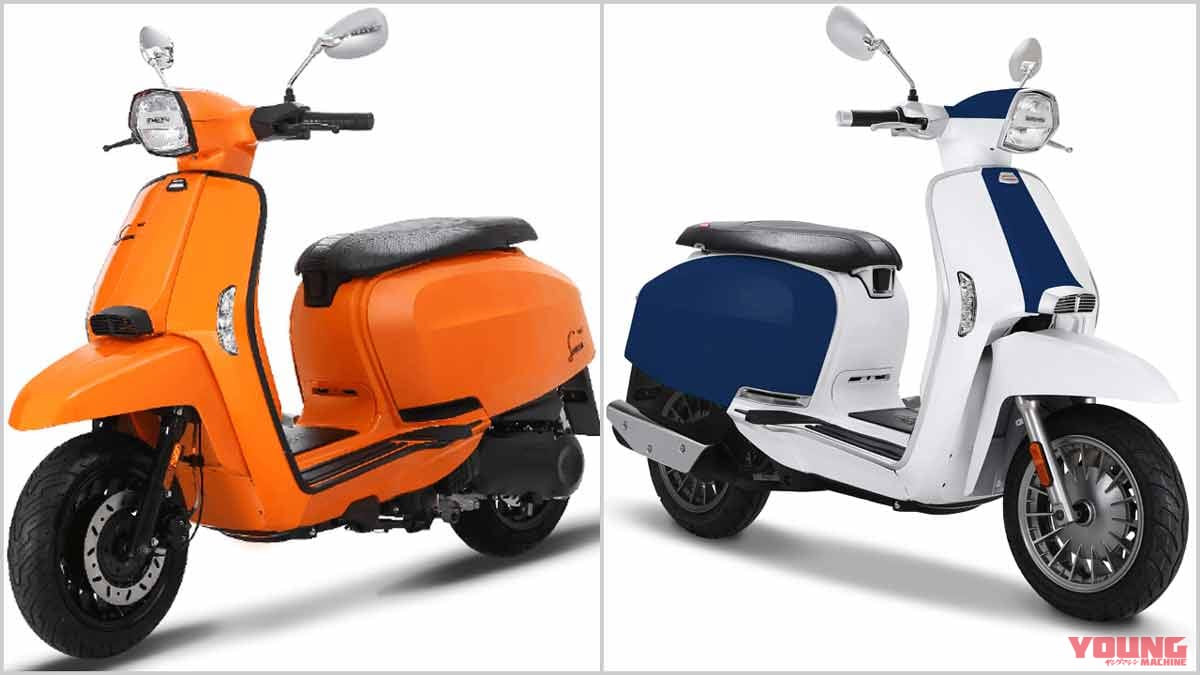 ベスパ&ランブレッタ ランブレッタ新型バイク総まとめ【ベスパと並ぶイタスクブランド