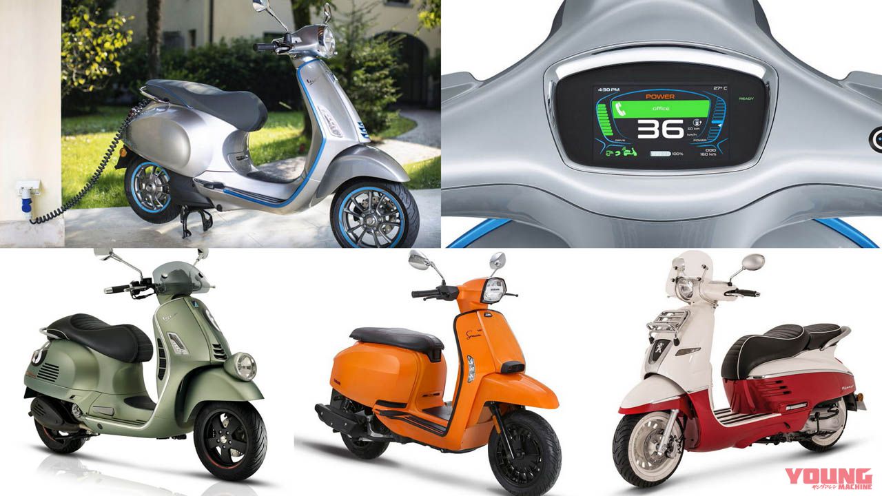 ランブレッタ新型バイク総まとめ【ベスパと並ぶイタスクブランド！200