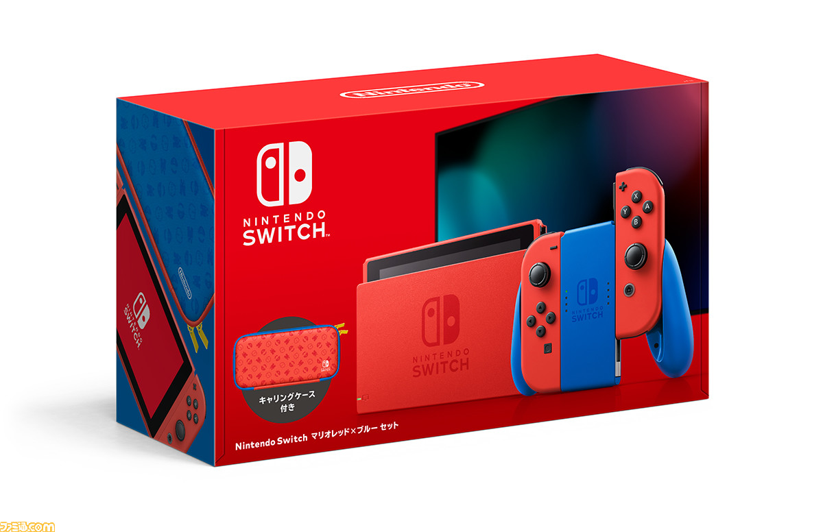 Yahoo!オークション - 新品 ドクターマリオ カプセルポーチ