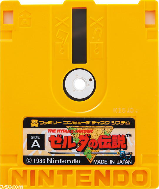 ファミコンのディスクシステムが発売35周年。ユーザーが参加する