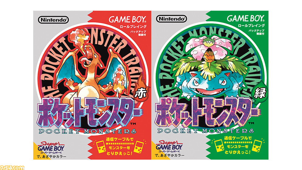 ポケットモンスター』シリーズが25周年。全世界で絶大な人気を