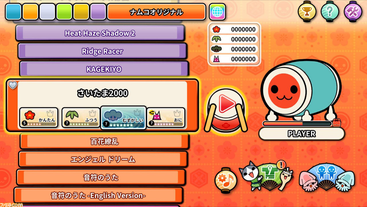 新作『太鼓の達人 Pop Tap Beat』配信スタートだドン！ iPhoneなどで追加課金なしで遊べるApple Arcade版（ファミ通.com）