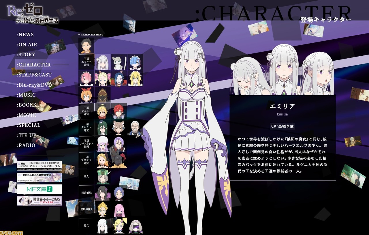 Reバース Re:ゼロ リゼロ 無知無能にして無力無謀 スバル シリアル SNR