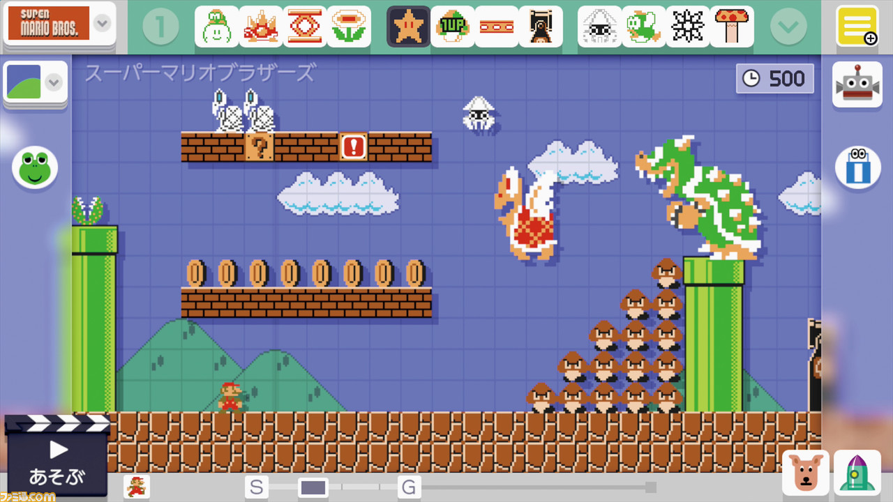 リクーム　Wii U スーパーマリオメーカー ソフト多数 Amazon.co.jp: スーパーマリオメーカー (【特典】ソフトカバー