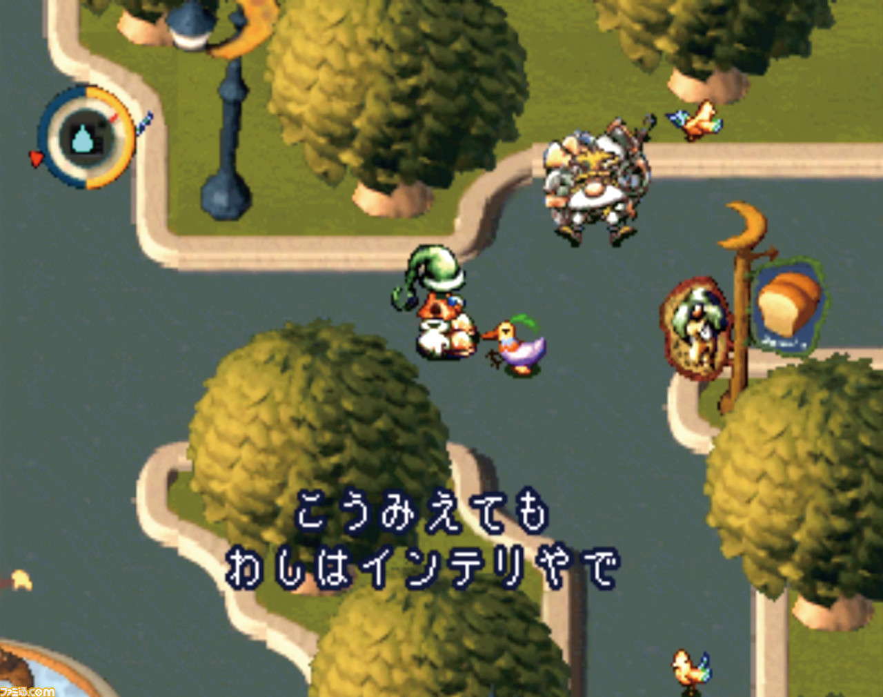 moon』がプレイステーションで発売された日。王道に疑問を投げかける