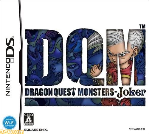 DS版『ドラゴンクエストモンスターズ ジョーカー』が発売15周年