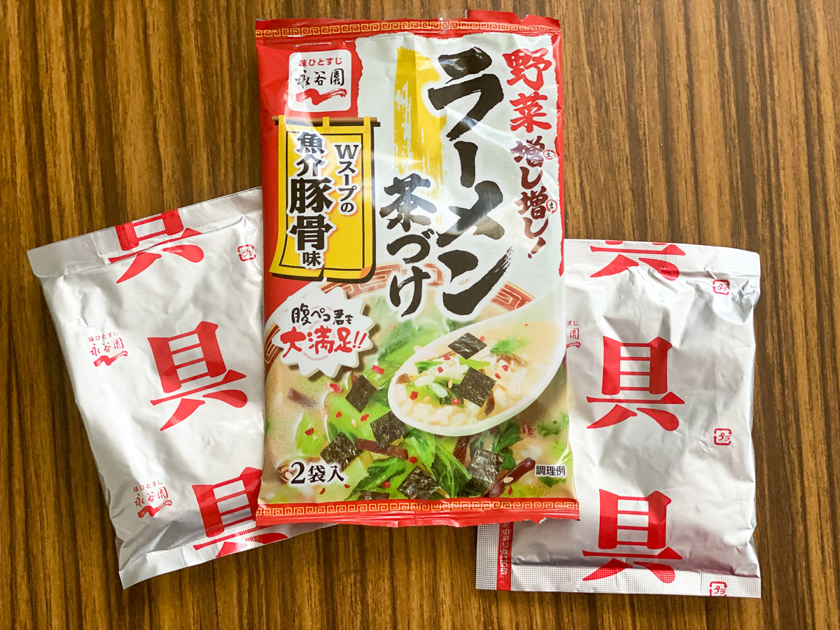 永谷園の「ラーメン茶漬け」なら減量中でも心ゆくまでラーメンの“追い