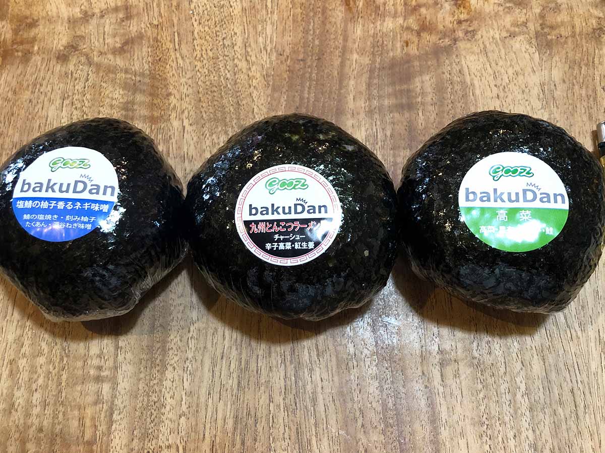 コンビニなのにコンビニの真逆を行く！ スリーエフが展開する『gooz