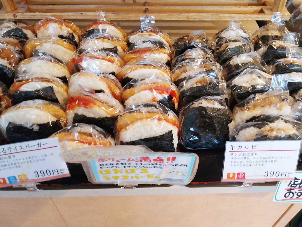 おにぎり識SP コンビニなのにコンビニの真逆を行く！ スリーエフが展開する『gooz