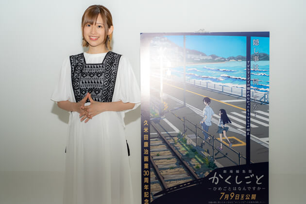 高橋李依 サイン チェキ からかい上手の高木さん 高橋李依 直筆サイン色紙