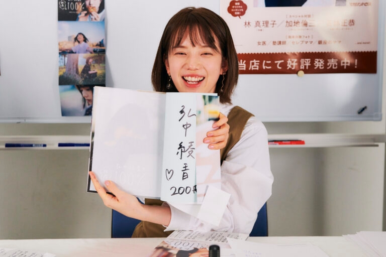 Amazon.co.jp: シュリンク 弘中綾香 直筆サイン入り 純度100