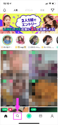 LINE LIVE（ラインライブ）をPCで視聴する方法（All About）
