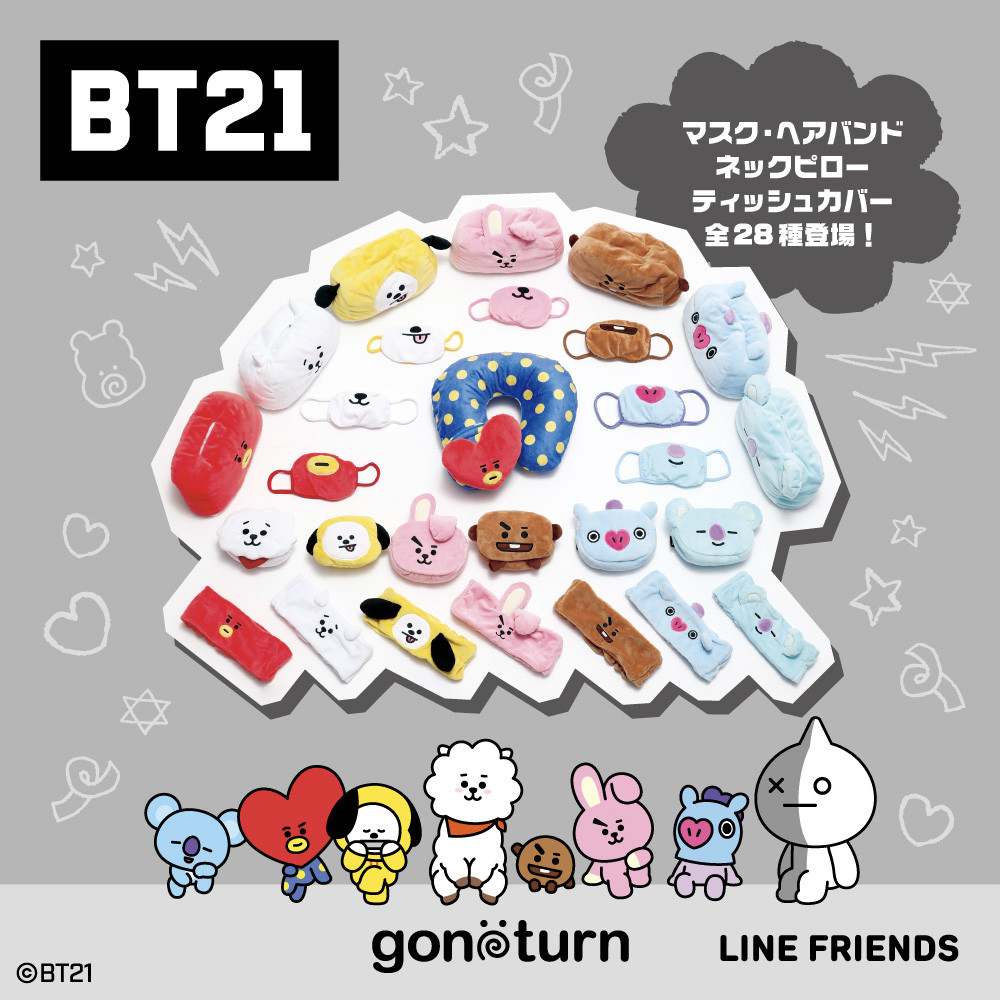 防弾少年団 グッズ BTSのキャラクター「BT21」と雑貨ブランド「ゴノタン」がコラボ、フル