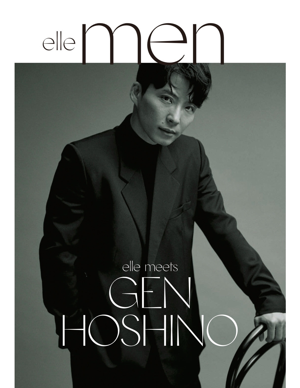 星野源が「エル・ジャポン」表紙に初登場、特別版を数量限定販売