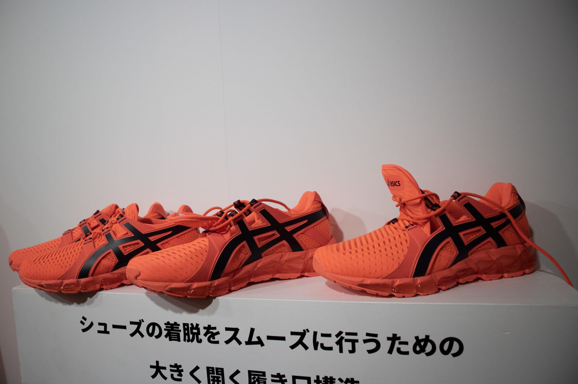 アシックス」東京五輪日本選手団オフィシャルスポーツウェア披露