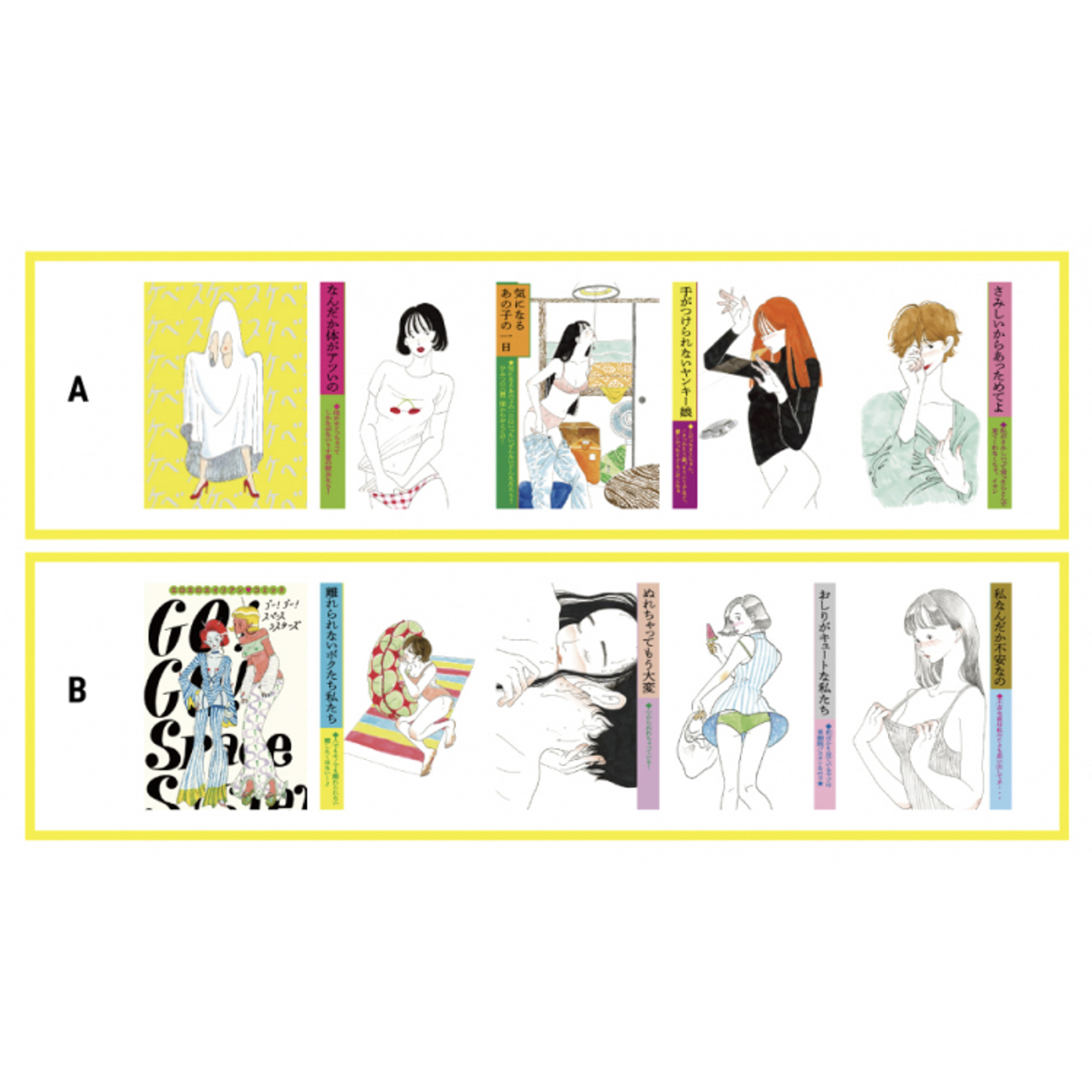 たなかみさきが書籍第2弾を発売、渋谷パルコなど3会場で個展開催へ 
