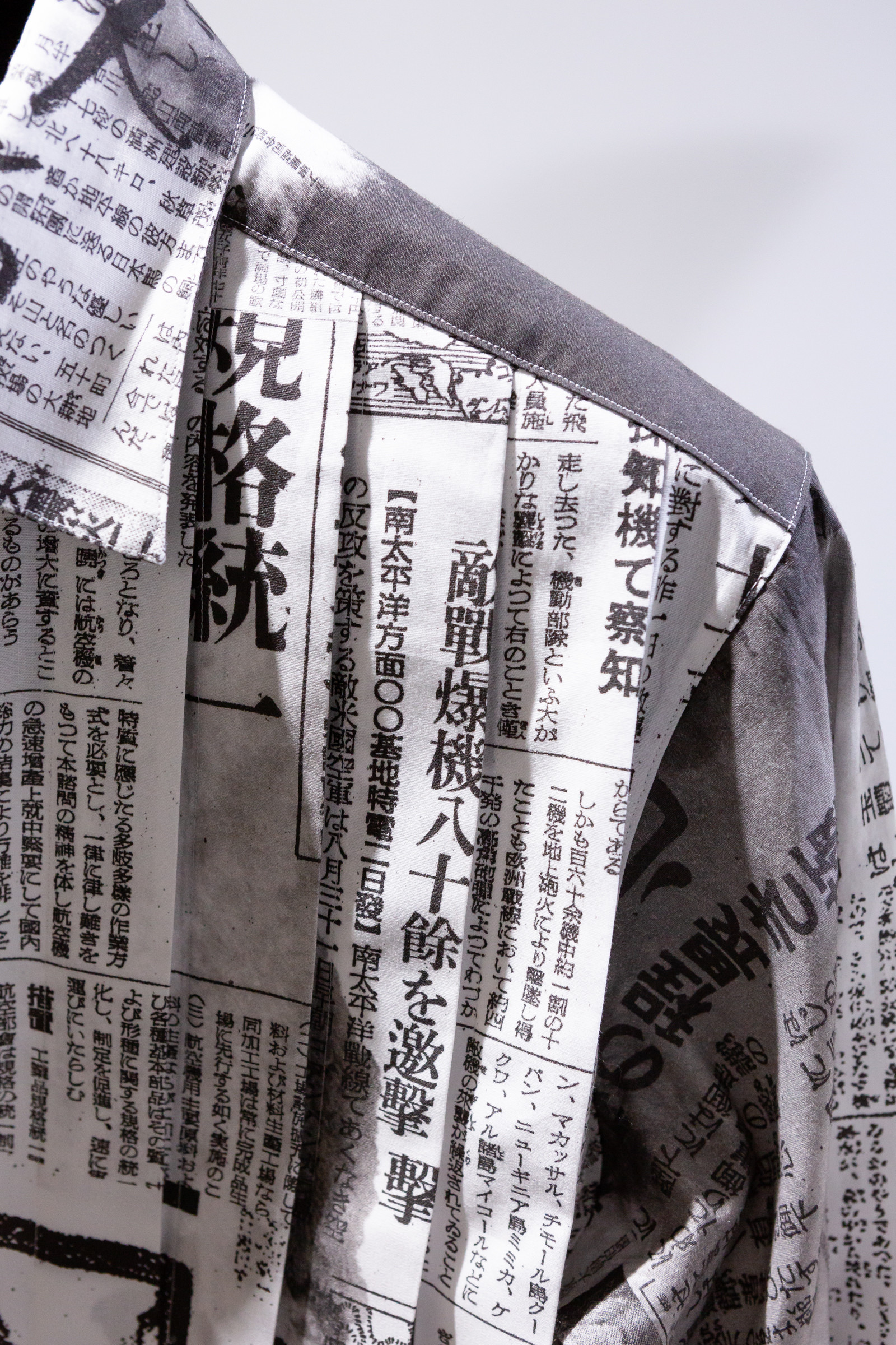 ソウシオオツキ」はなぜ旧日本軍の軍服から着想を得て服を製作したのか 