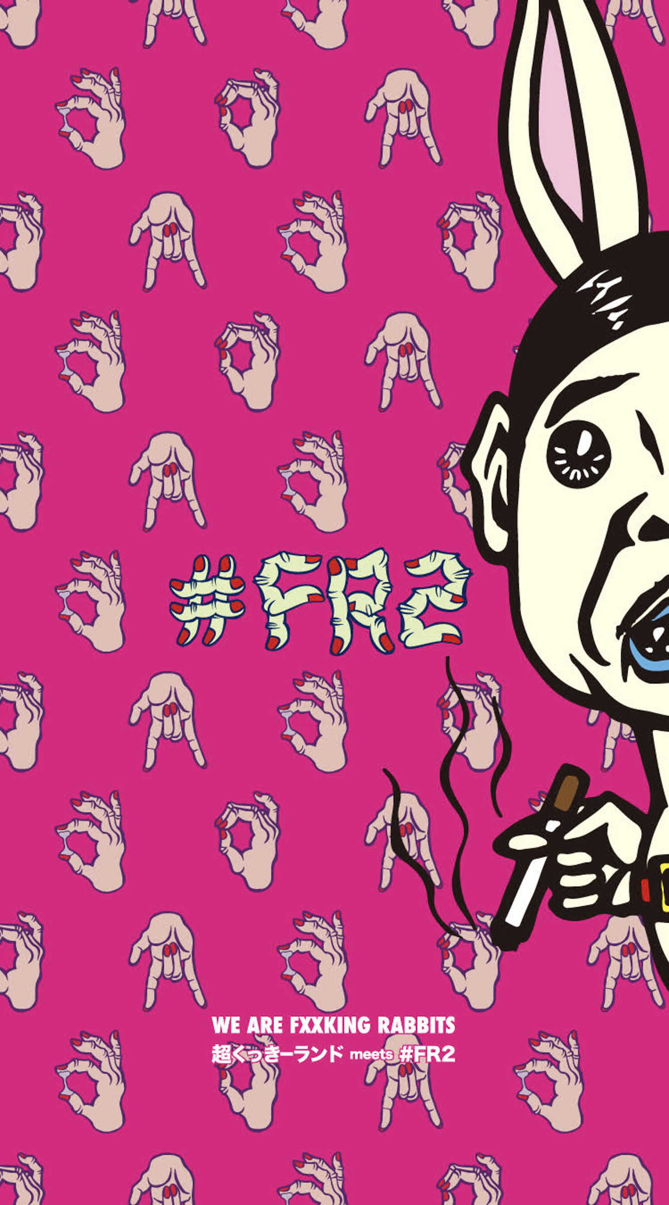 野性爆弾くっきーと#FR2 がコラボ、ウサギや指をデザインしたアイテム 
