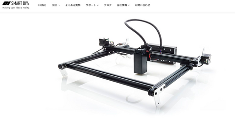 レーザーカッター「FABOOL Laser mini」が加工エリアをカスタマイズ