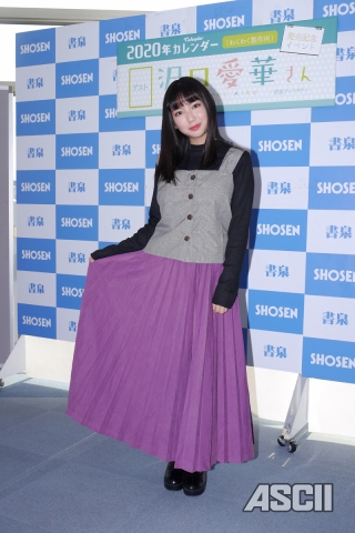 16歳には見えづらいかな？」 沢口愛華が2020年カレンダーの注目写真を