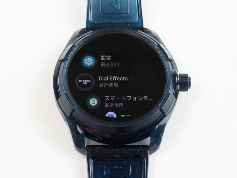 ディーゼル軽量スマートウォッチ「DieselOn Fadelite Smartwatch