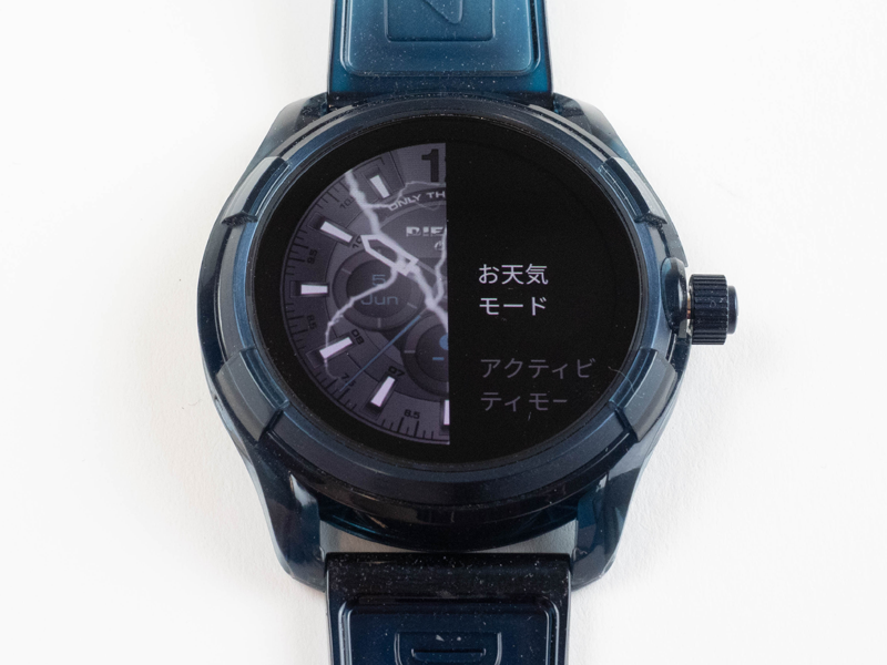 新品未使用★DIESEL ON FADELITE スマートウォッチ ブルー DT2021