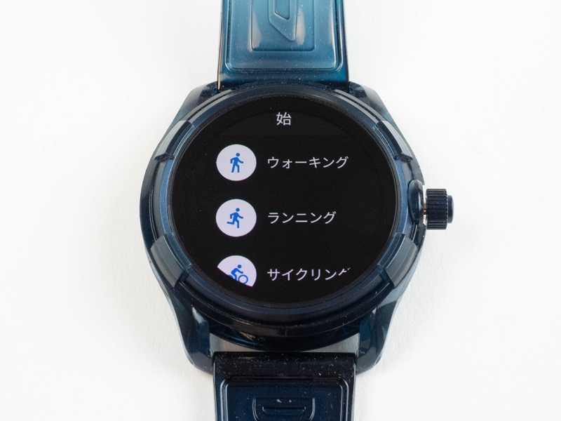 ディーゼル軽量スマートウォッチ「DieselOn Fadelite Smartwatch
