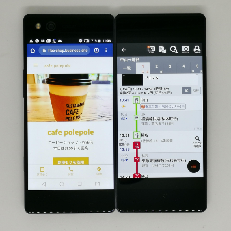 ドコモから2018年に出た屏風型2画面スマホ「Z-01K」をいまさら1
