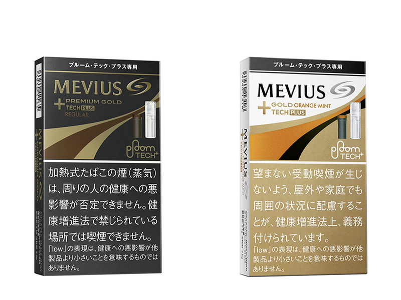 【56本】プルームテックプラス 純正 カートリッジ  【プレミアムゴールド】 送料無料】プルームテックプラス プレミアムゴールド レギュラー