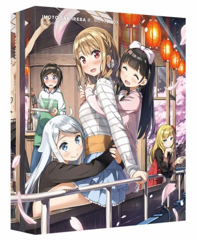 妹さえいればいい。』が示すアニメコラボの理想形（アスキー）