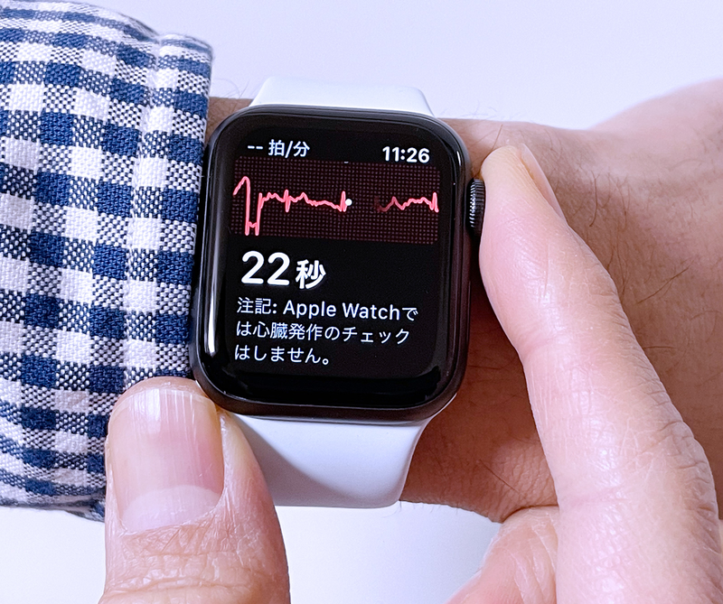 ついに日本上陸！Apple Watch「心電図アプリ」の正しい使い方（アスキー）