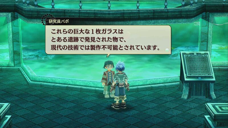激レア 非売品 POP★PSP 那由多の軌跡 キャラクターカットアウト 激レア 非売品 POP☆PSP 那由多の軌跡 キャラクターカットアウト