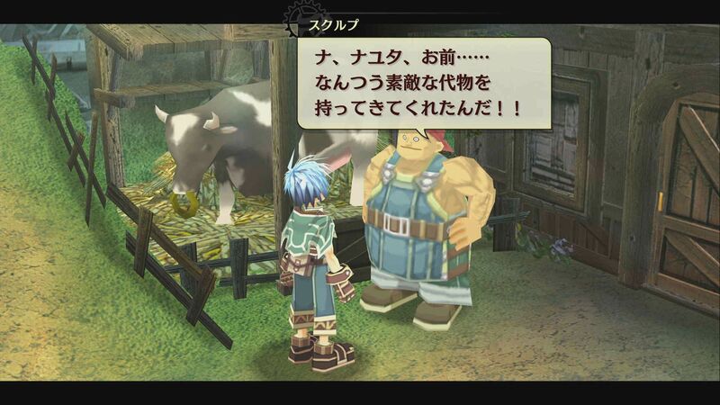本当に「外伝」なのか……？PS4版『那由多の軌跡：改』初プレイの