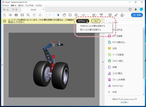 VAIO /i7 /Acrobat DC pro/AutoCAD /NVDIA