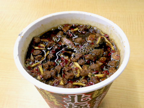 セブン「蒙古タンメン中本 北極ブラック」激辛にんにくスゴすぎ